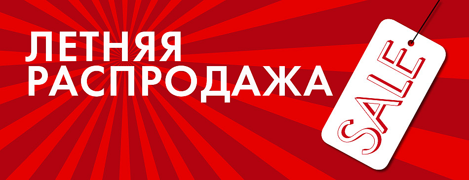 �������� �����! SALE -70% ! ���� �� ������-105