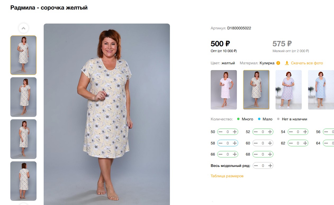 �������� ������� � 4-� ����������!