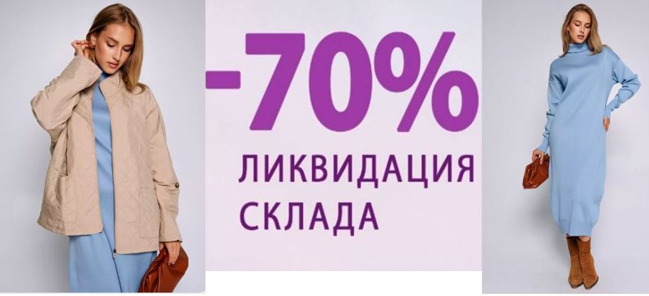 ���� �������.��������.��������� ����� ������! �� -70%% .�������� �� 290 �, ����� �� 300 �, ������� �� 480 �, ������ �� 690 �! + �������� ������� ������ ������ �� ��� ������! �� ����� ���� � ����!) Mofi-����,�����,��������!-19