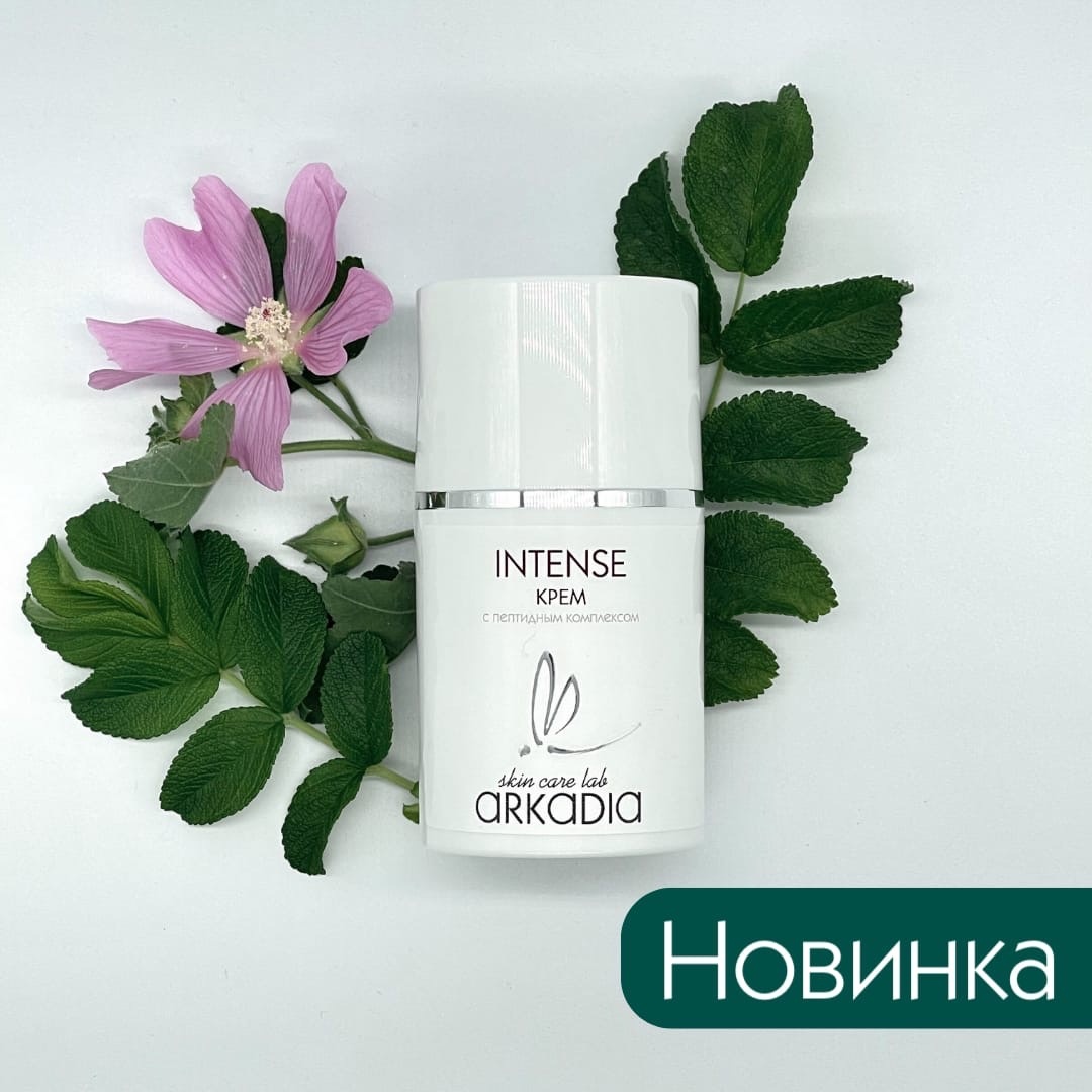 ������ ���� ��������� � ������ �����, ���� ����� �������, ����� ���������� �������� ��������� ��������������� ��������� � �������! ���� INTENSE c ��������� ���������� ARKADIA