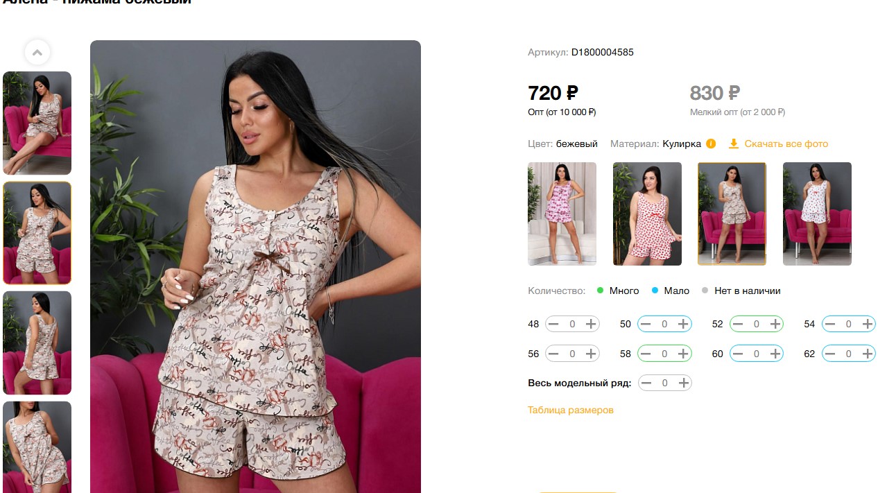 ��������!! 4 ������ ���������!