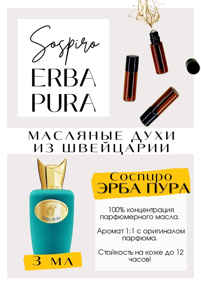 GET PARFUM - ������� ���������, ������������������ �������� ����� �� ���������. ����������� ���������� �� ������� ��������� � ���������� �������. 100% ���������� ����� � �������. ��������� �� ������ ������: 12 ����� �� ����; �� 2 ���� �� ������