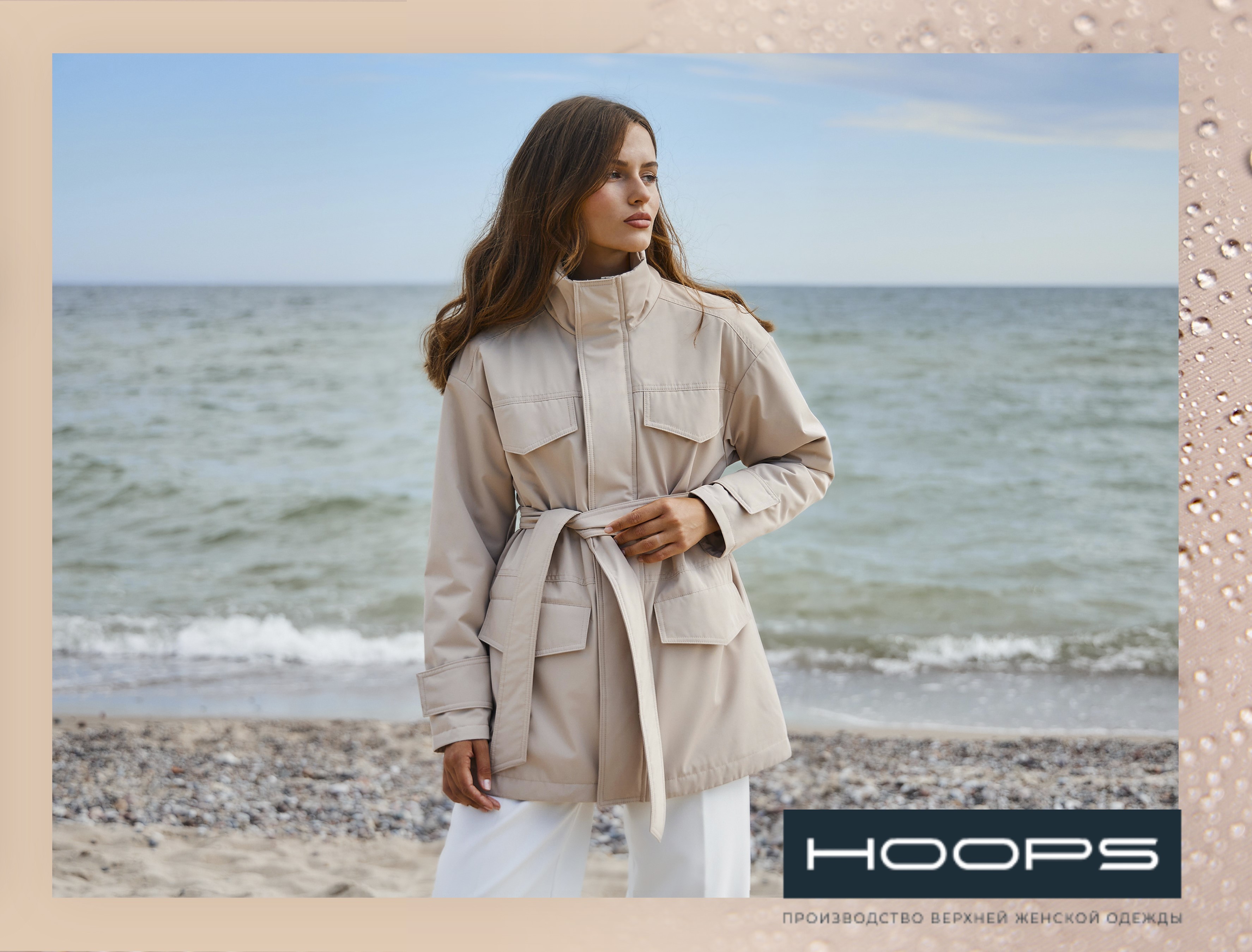 ������������ ������� Hoops ������ 2024-2025! ������� ������� ������ �� ��� ������. ������ �� 50% �� ������� ���������! ����� 46