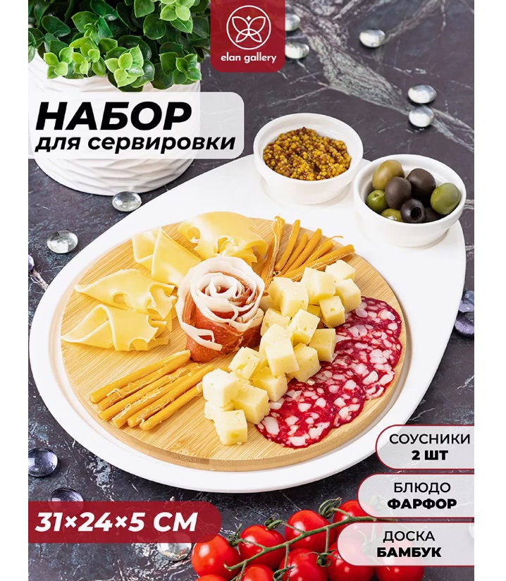 ��������� ���� ����������!  Elan Gallery � EL Casa