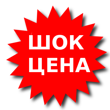 �@��i���-150. ���! -50% �� �ӣ! �������� ������, ���� � ����� ��������� �������� �� 400���. � ������ �������� ����. ���� 16.09. ��������!