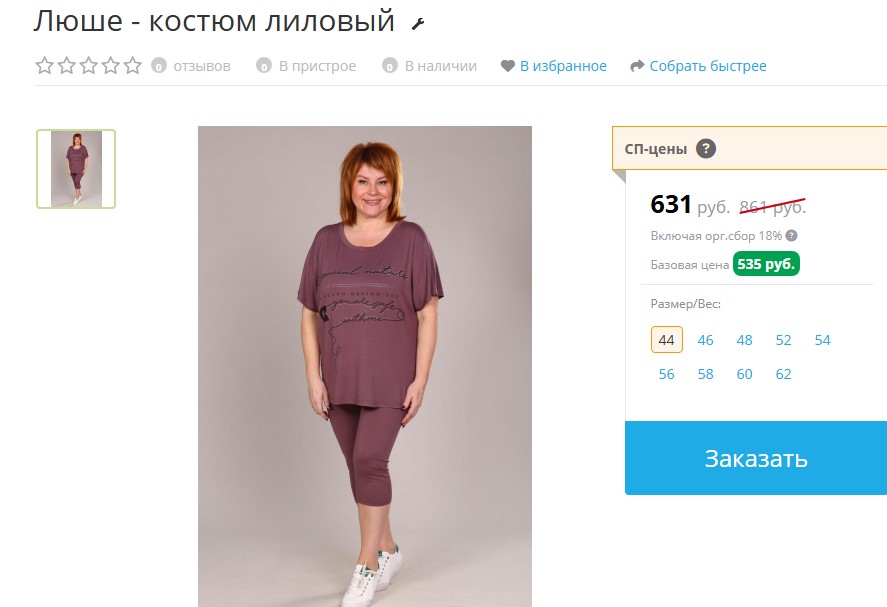 �������� ������!! �������� ��������!!