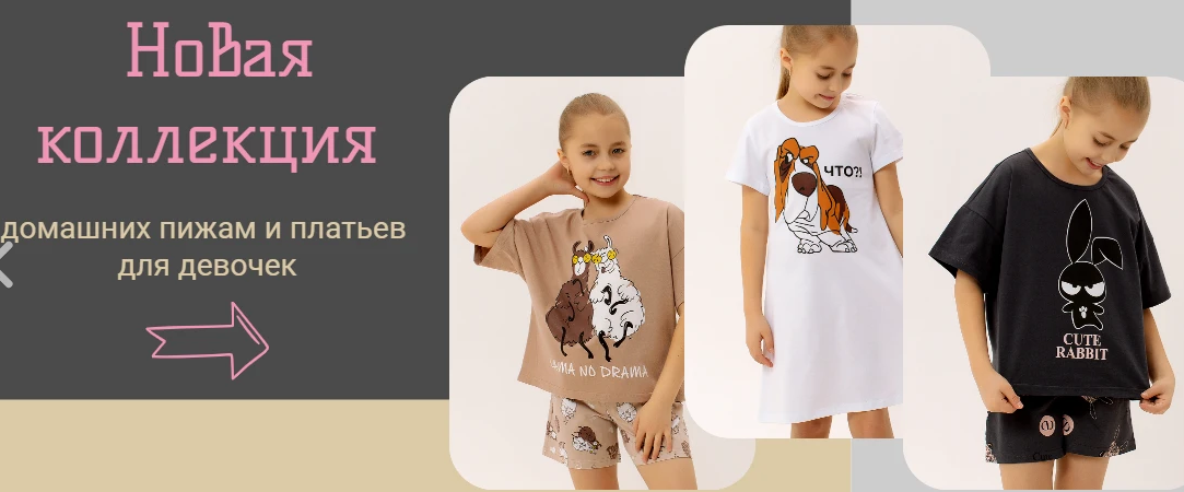 ���� �� 7.09. Family Look ������ � Fleur.������ ������� � �y����� ���������,��� ����� � �y�y��� �������. �12.