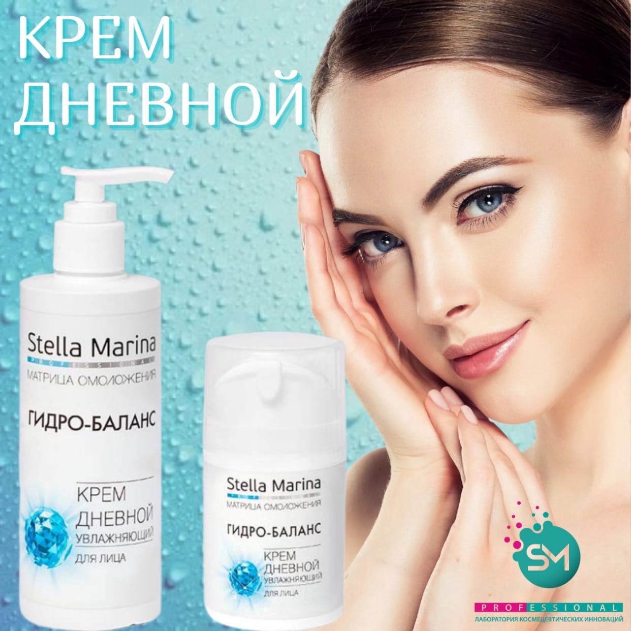 ������������ Stella Marina �� ������ ����������� �������� �������������. Casmara (���������� 13%) - ���������������� ������������� �������� �������-������ - 15/24.