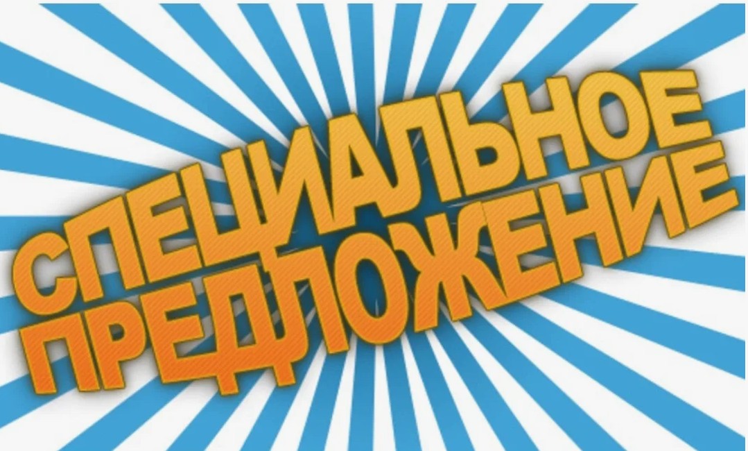 ����.������ ����! ����-����������� �� ������ �����! -70% �� �������! �� 115 � ������ 320 �! ��������! +����������������� ����������� ���������� ��� ������ �����.�� 90 ���� ��������� ������� �� ����� ��������!)-5 