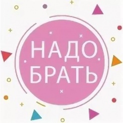 �������� ������� �������� ������. ����� ��� ���%, ������� ����� � ���. �����!