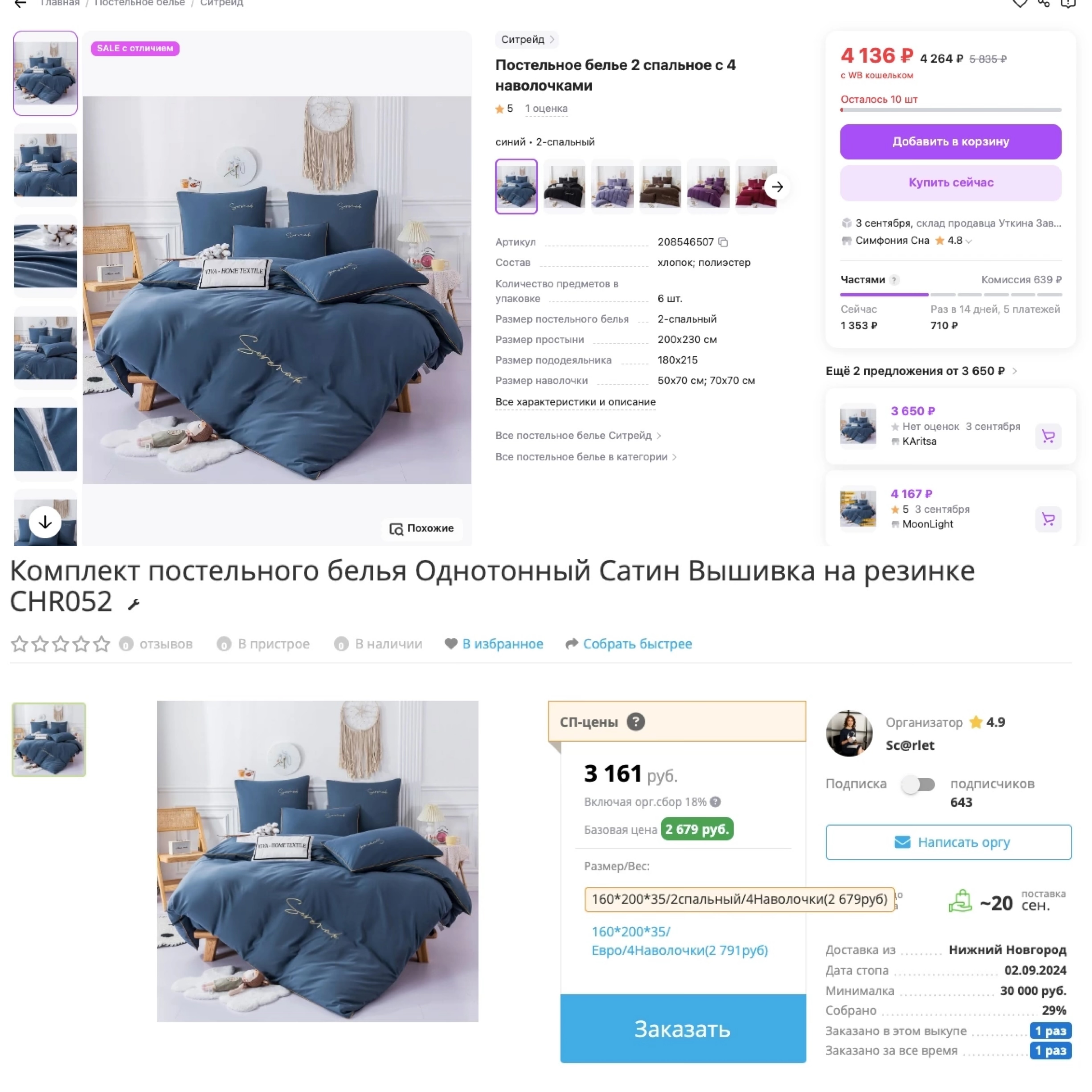 ������� ������� �������