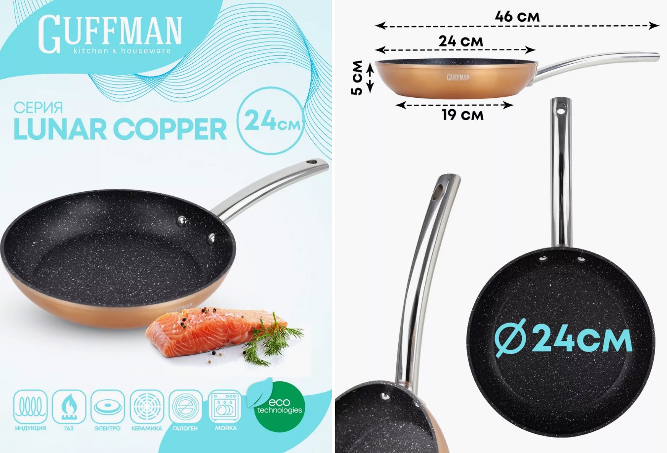 ������ ���������� ����� ������!!! ����� � ����������!! ��������� ������� �� �������� Lunar Copper 24 �� ��� ���� ����� ����, � �. �. ��� ��������! + ������ �������! 