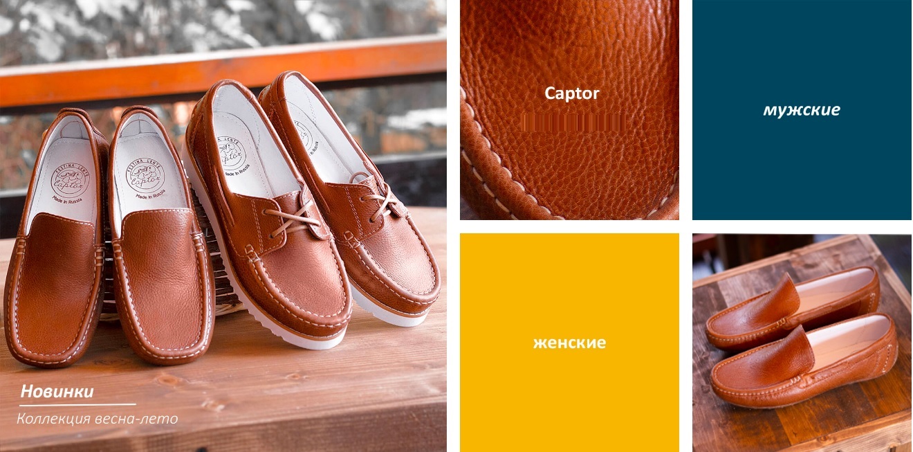 Captor- �������� � ���������� ������� � �������-57. ����������� ���� � �����. ��� �����.  