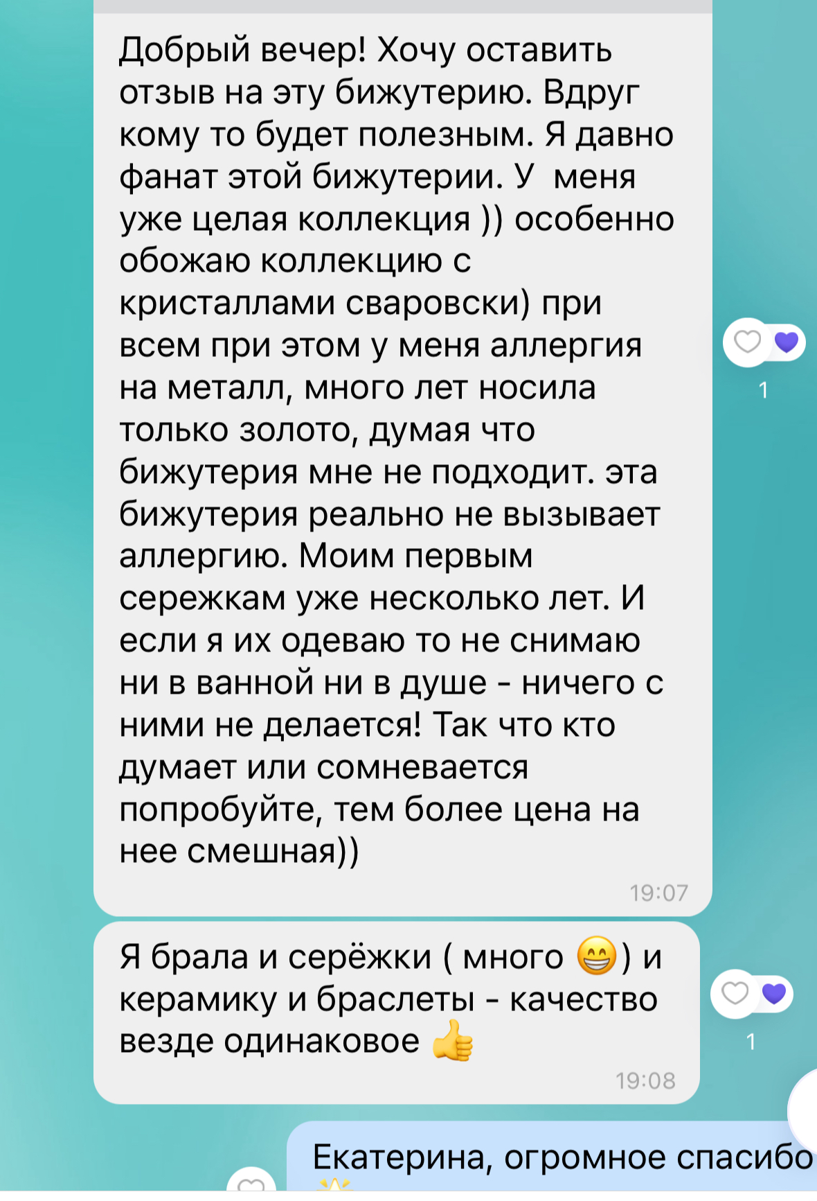 ��������� ���������� ������� � ���������! ���������!