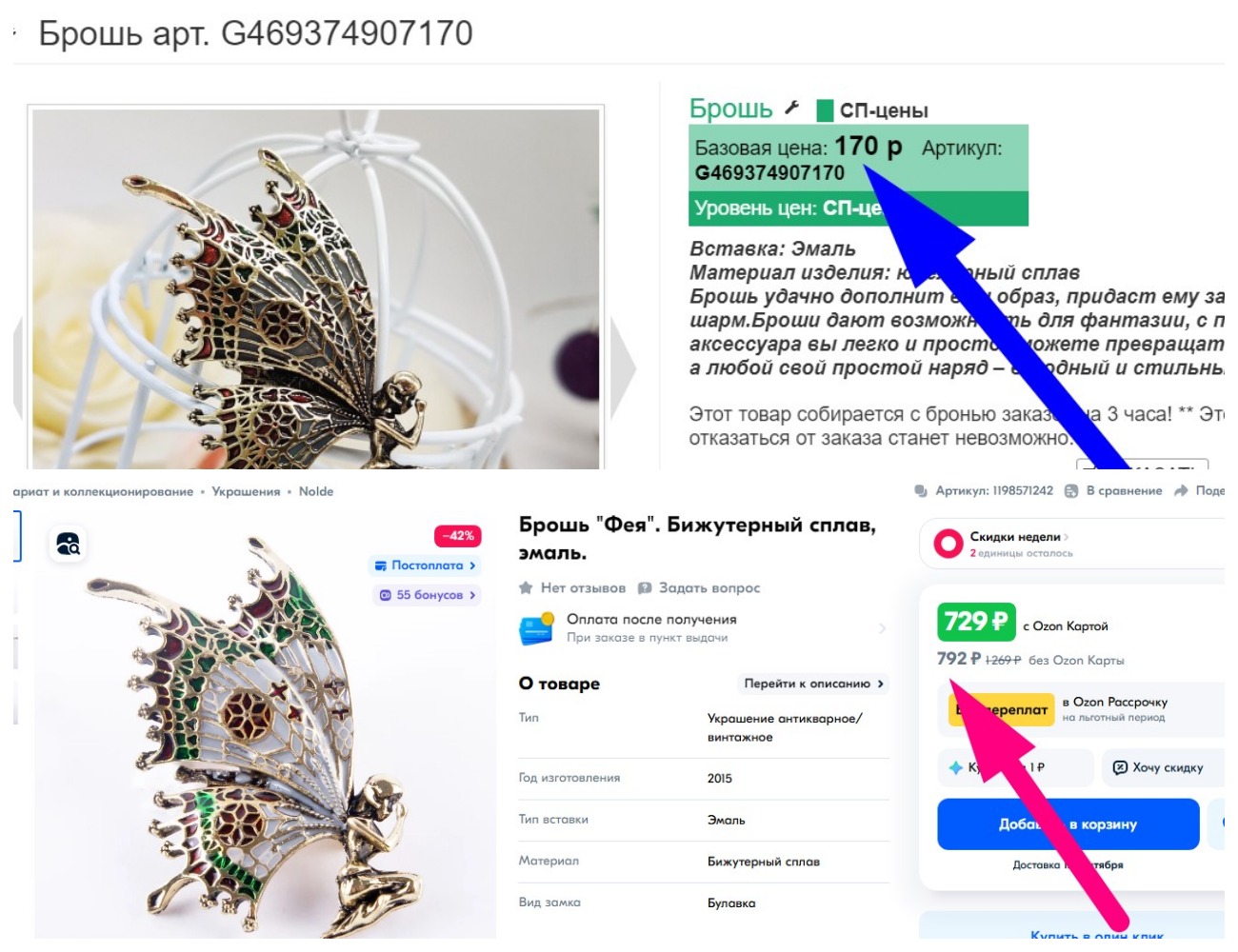 ������� ������� � ������!!