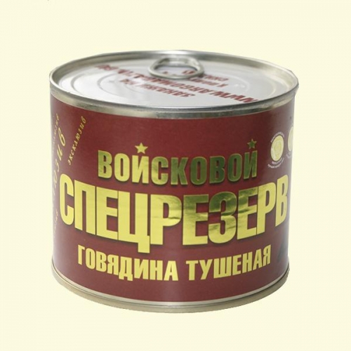 ������� �� �������� ���������� ��������� ��������� ��������� �������. ��� �� ������������� ������������� ���������� �������� � �������� ����� ���� �� ����� 14%. � ����� ������������� �� ����� 490 ��. ����.) 