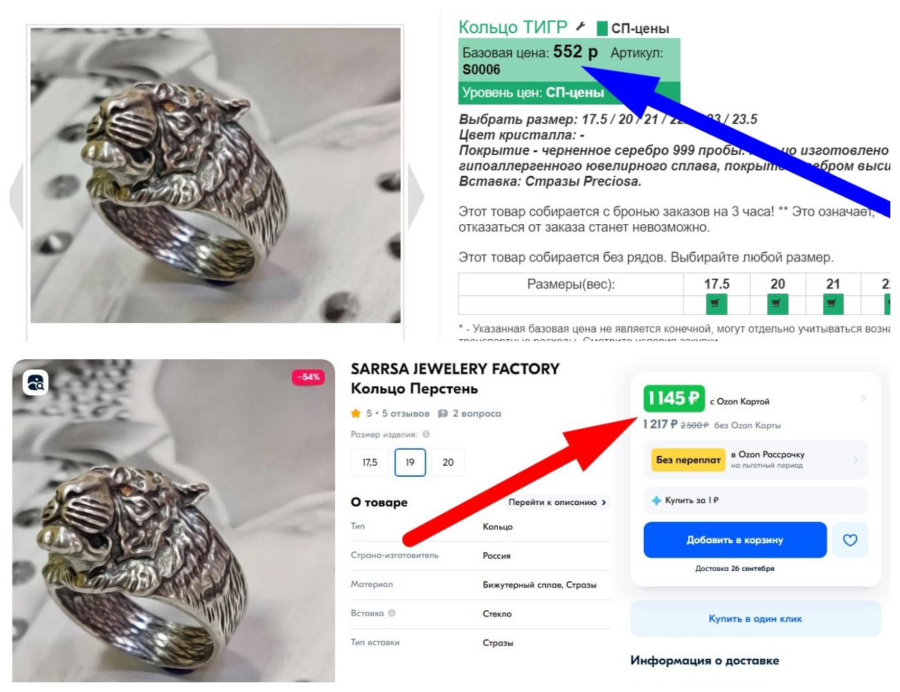 ������� ������� � ������!!