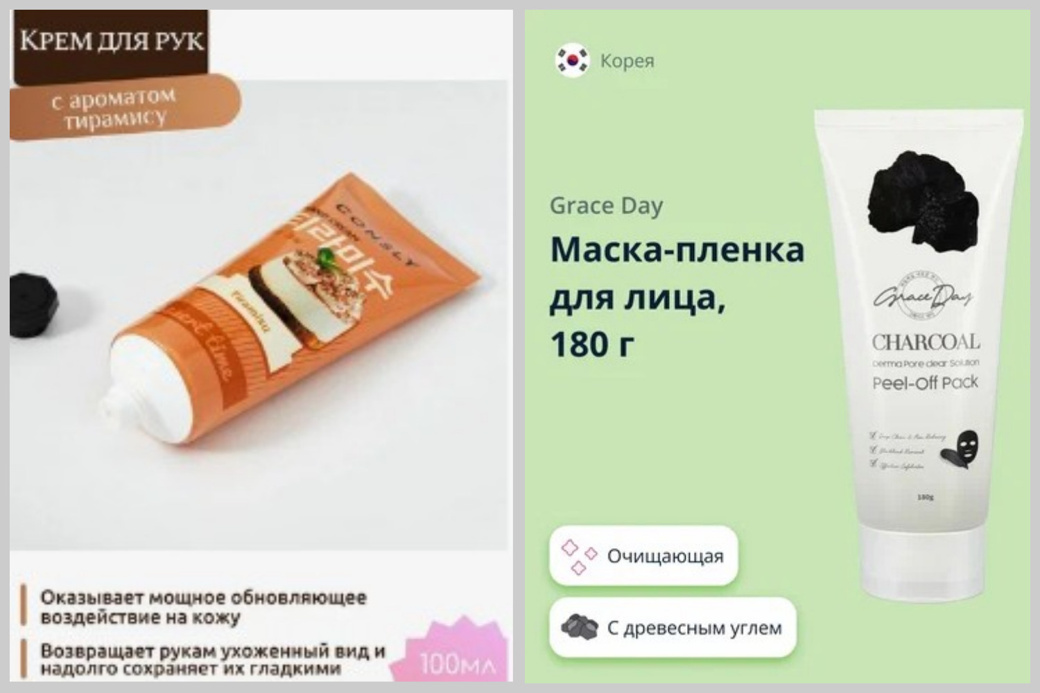 ���� -�����! ���������� �� 70% !�����, ��������! ��������� �����-������ � ����� 180�. -99 �!!���� ��� ��� Dessert Time � �������� ��������-68 �!