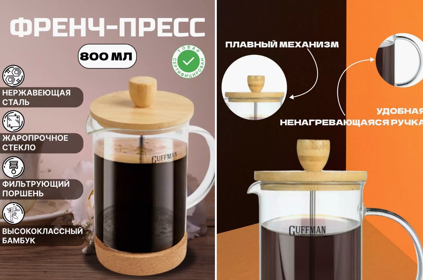 � � �������, � ����! �����-����� Bamboo 800 ��.-536 �! ��������� ��� ������ ����� LAVA  � ������ �������� .������������ ������������� �������� ������ �����, ��������� ������� Whitford.