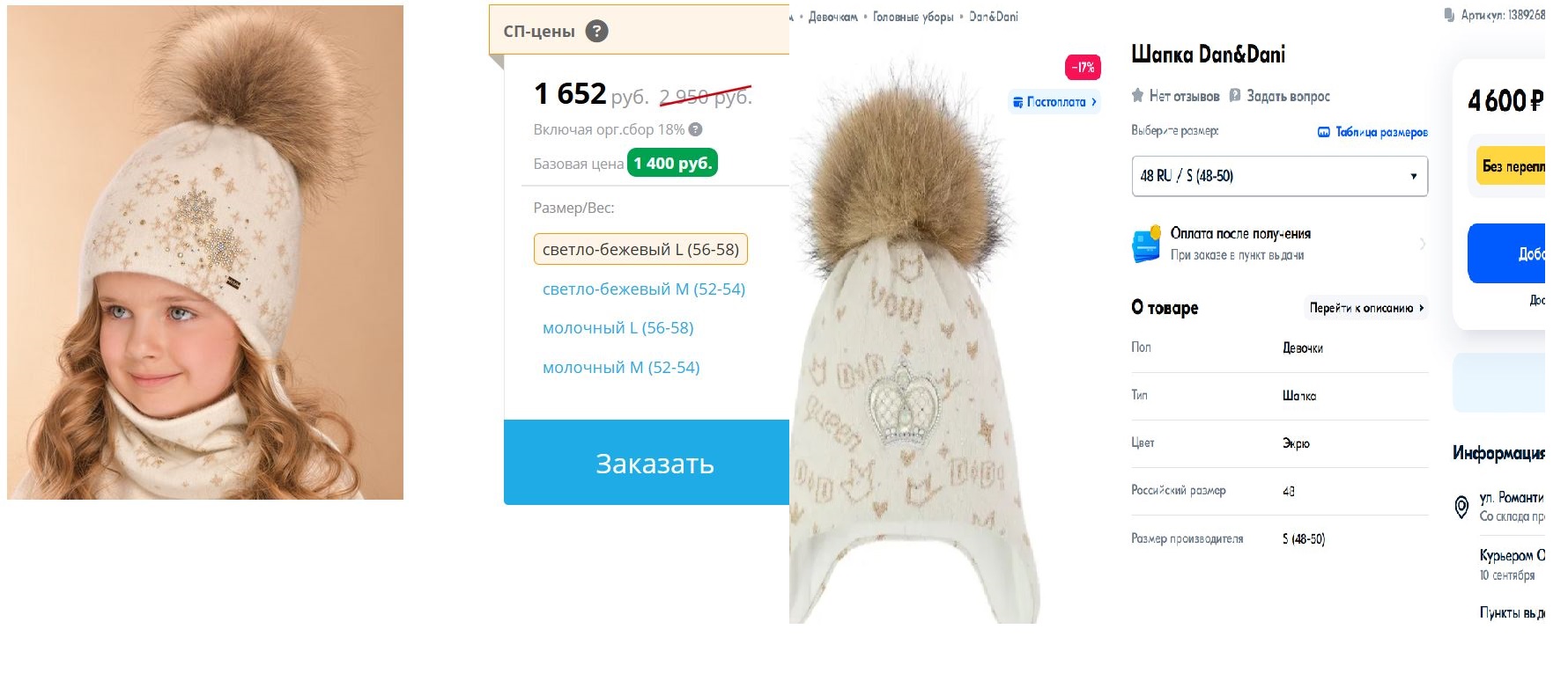 � � ����! �������� �������� ��� ������� �� 1600�! � ������� ������ ����� 4600! ��������� �� �������!