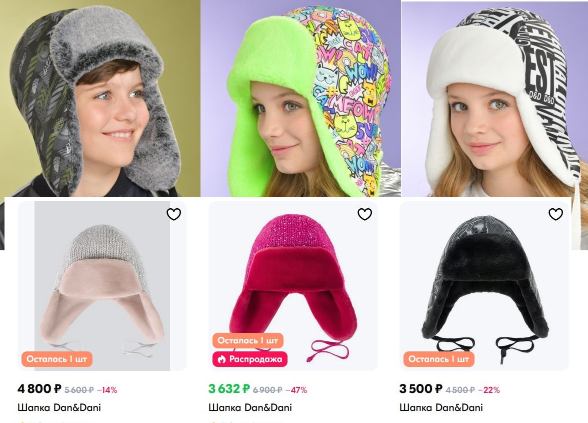 ��� ������ �� 950 ������! � ������� 3500-4000�