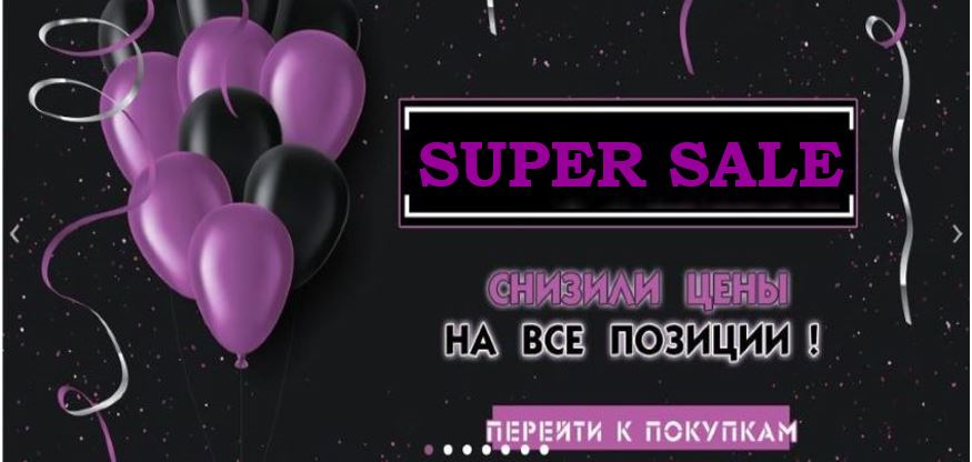 ���� �������.��������.������� ����������! ������ �� 799 �,�����,��������� �� 1599 �,���� �� 899 �+�����,��������,�������!������� 42-64-�.10/24