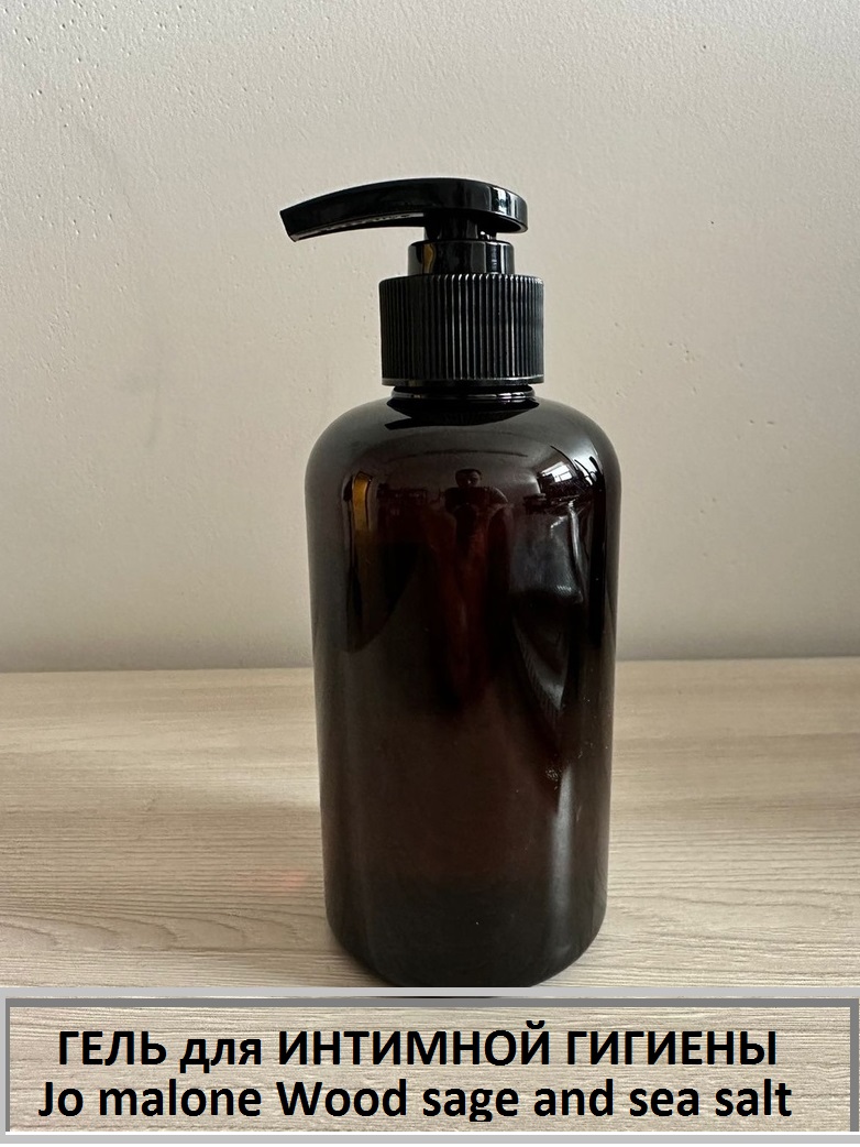 ���� ��� �������� ������� - ������ �� ������� Wood sage and Sea Salt! Ph 4,3. �������� ��� ����� �������������� ����! 