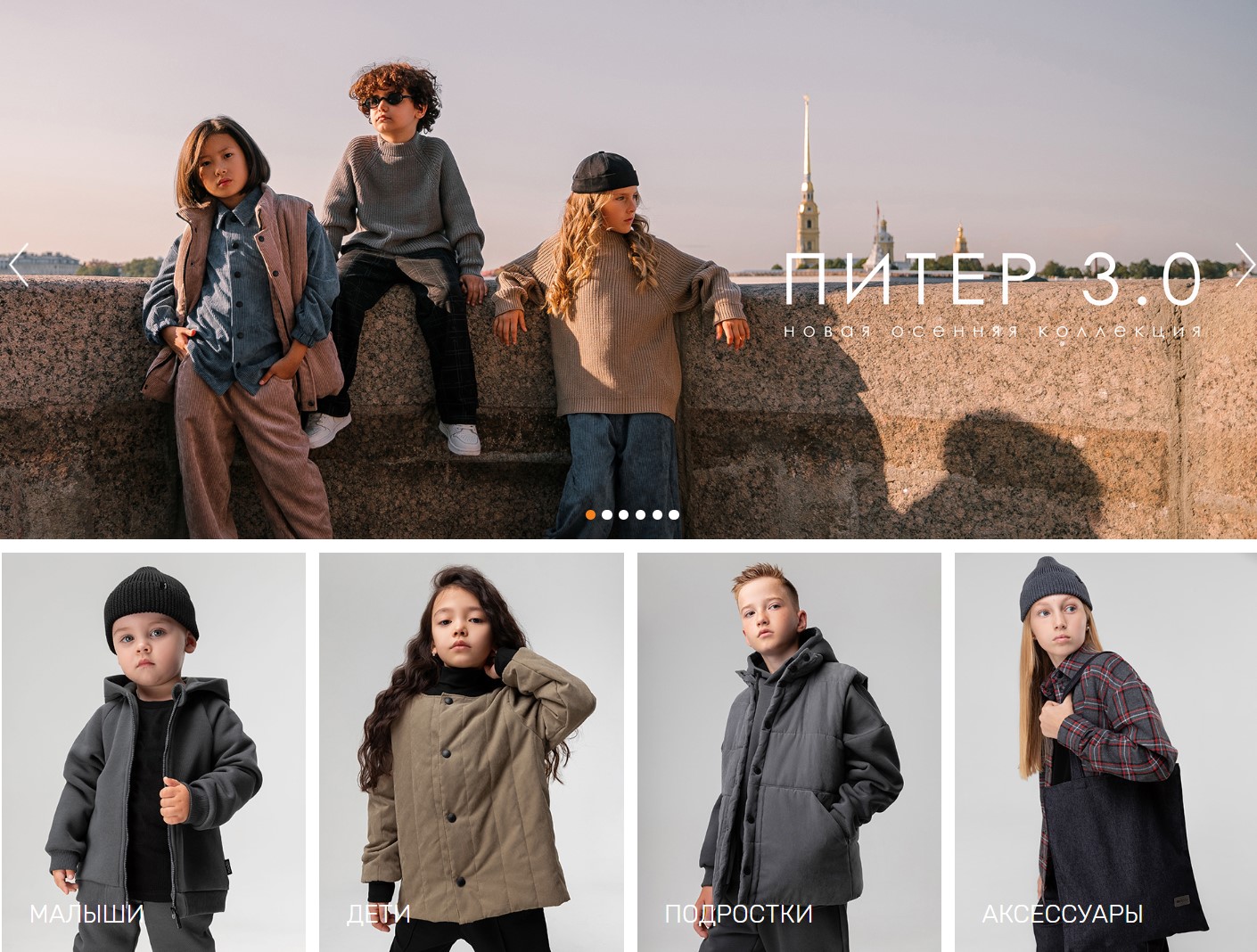 ���� � ������! ����� � �������! ������� �������. B�d�, Baby Boom, Nota Bene, Kogankids, Bossa Nova, Let's go. 60-176. �.13/24