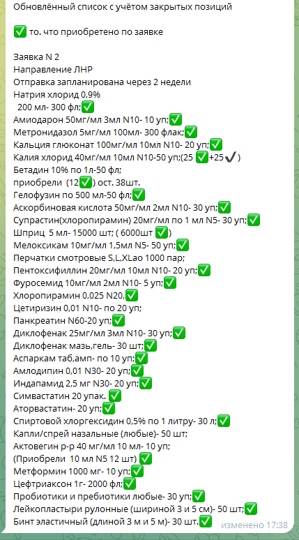 �����-����� ����� ������� ��� ������!