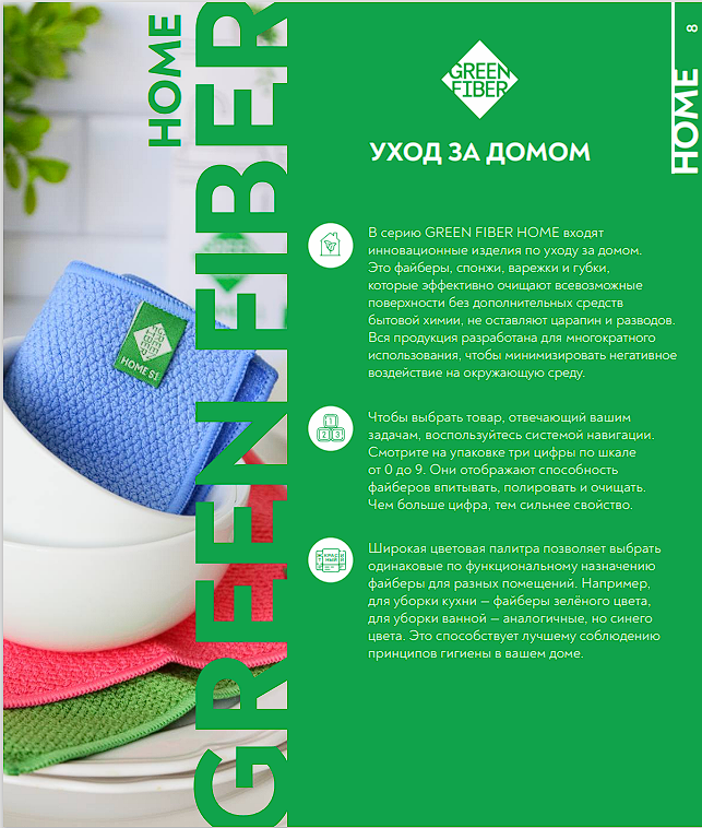 ����� ��� �����! �������� � �������� � ����