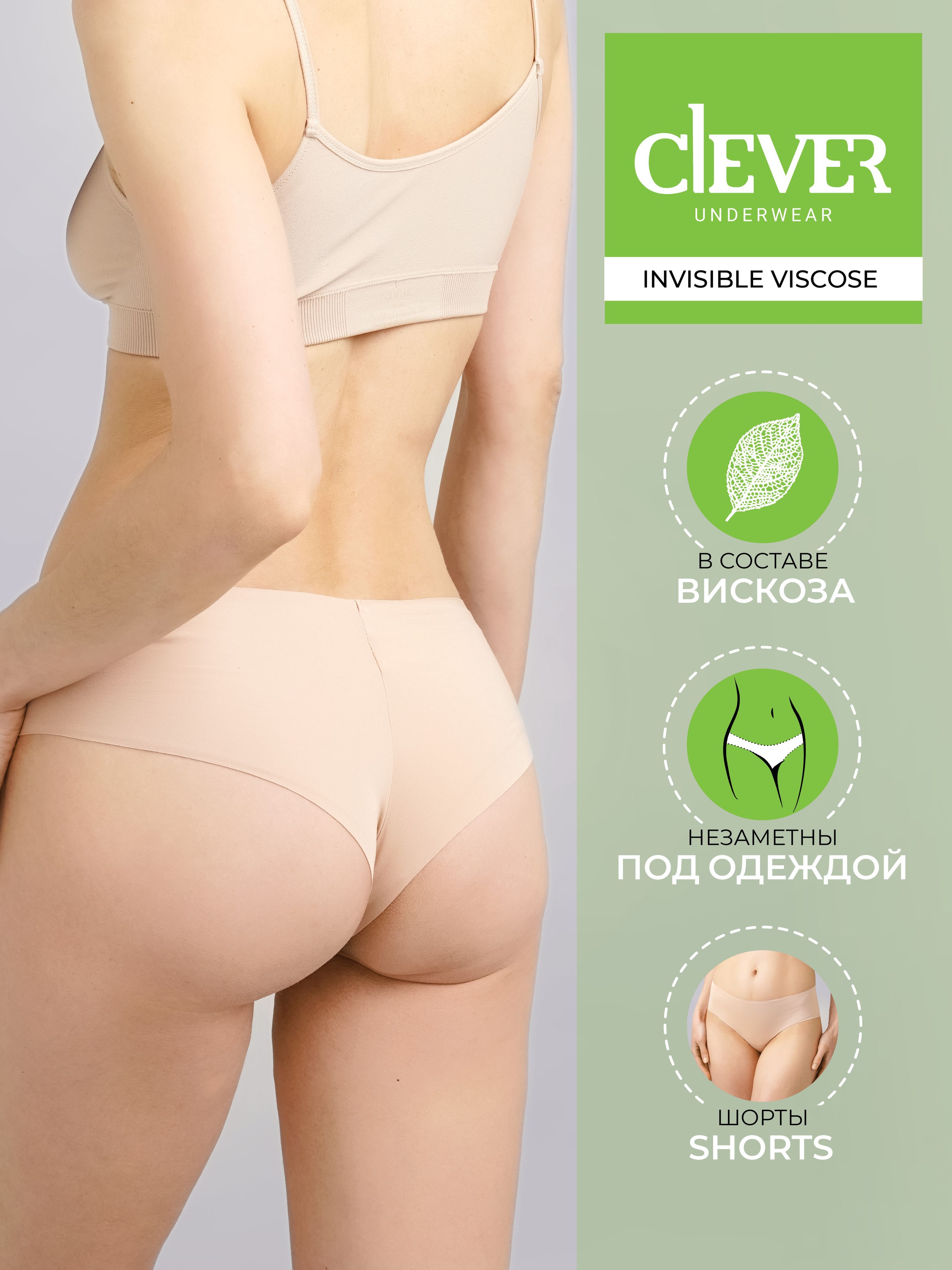 . CLEVER - ������ ����� ��� ���� �����.-6 