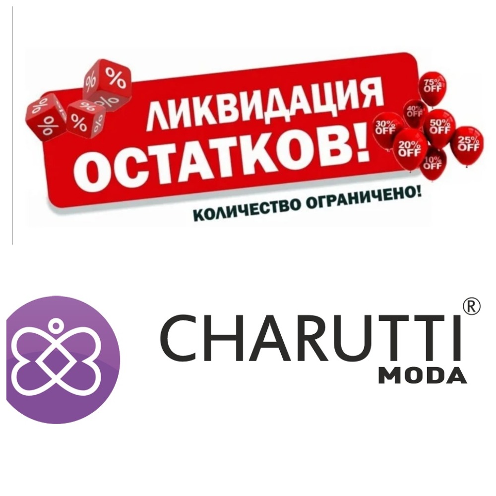 ������!!! ���������� �������� �� �������!! ����� 200 ������ �� 590 � 790 ���!! ������! 