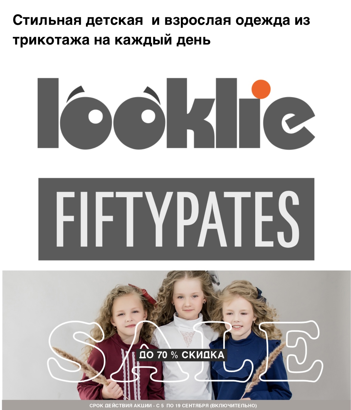 =looklie= ���������� �� 70% ������� �������� �� ��� ������ �����. �������� ��������� �� ����� ������ �����!!! ���-���� ��� �������� ��������!!!