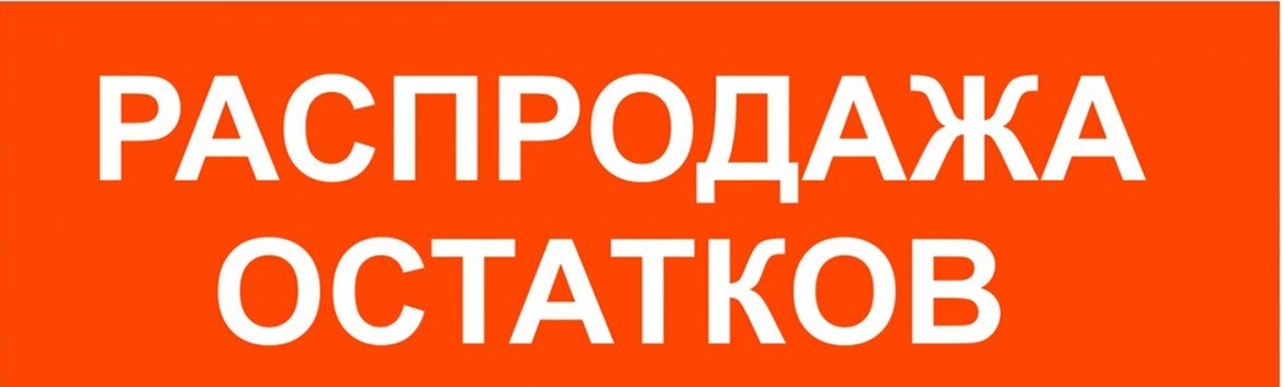 ���������� ��������, ���� �� 250 �y� + �������