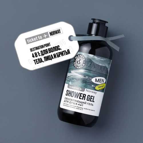 ����� � ����������! PLANETA ORGANICA / Ticket to Men Norway / ����������� ���� ��� ���� 4�1, 400 �� -125 �!!;��������������� ������ 15% ��� ���� ������� ����������� ��������� � ������.-113�!