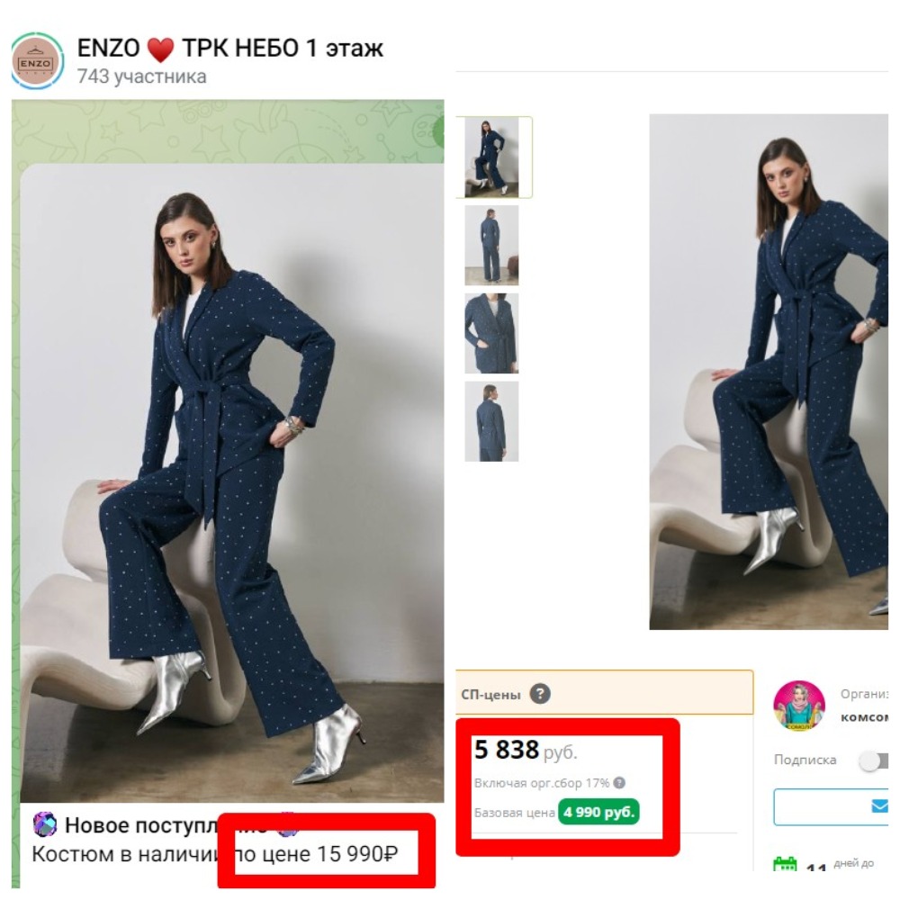 � ��� ��� !  ��� ��� ��� �������, ��� �� �� �������  ���� �� ������ � �� ����   � �NZO! 15 990   ���� � ��� 4990+%. ����� ������� � ��������! 