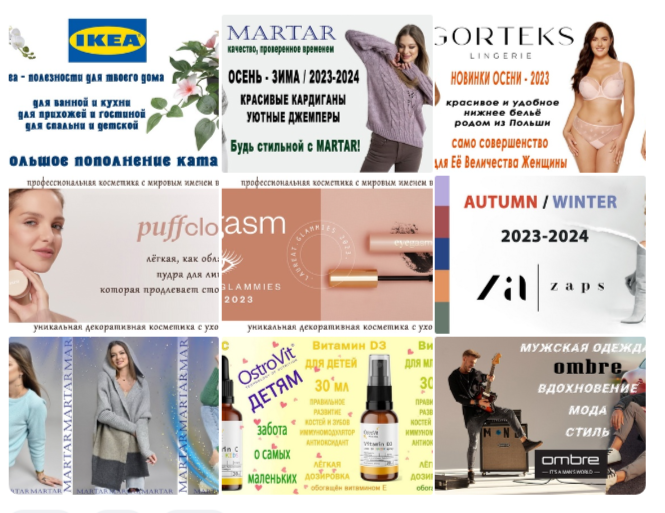 �������� ������ - Zaps, Feria, Sunwear, ������� � ������� ������ Ombre. �������� ������ ����� Gorteks � Unikat. �������� Ostrovit 