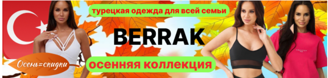 �������� ��������� ��� ���� � ������ ��� ���� �����. � ����� � ������. �������� � �������� �����������. �������� �����