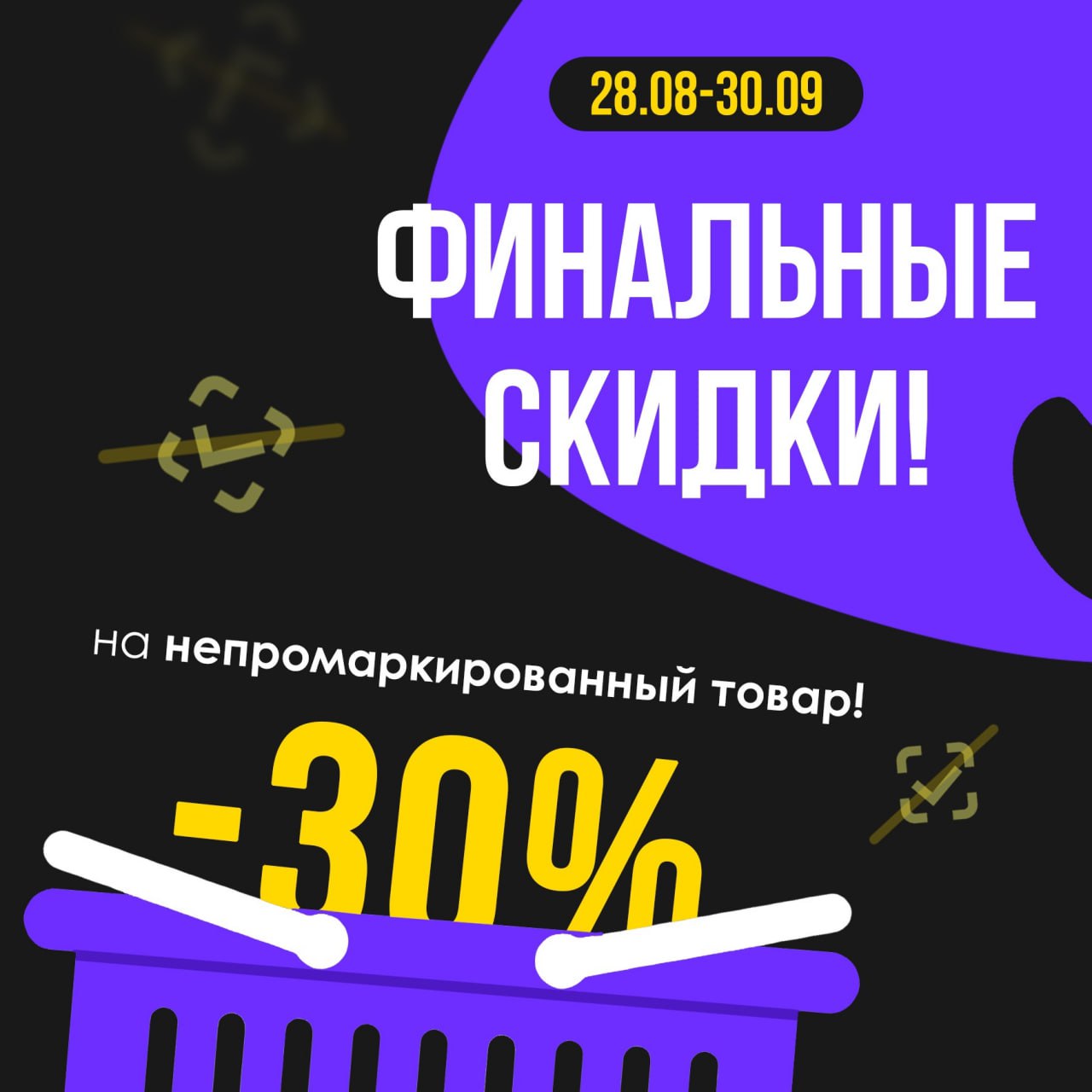 ���� �� 23.09. ���������� ���������� ��������������� ������� �� �@����. ������ 30% �� ����. ������ ���� ��������! ��� ������ � ������! ������ ������ �� �����!