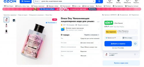 ���-����! ������� ������ ����� Clean&Fresh � ���������� �������� ��� � �������� ����������-99 �!++ 500 ��!!! ����������� ����������� ���� ��� ������ ������� � ����� �� ����� ���� � ������������ �������� 199 � ������ 630 �!!