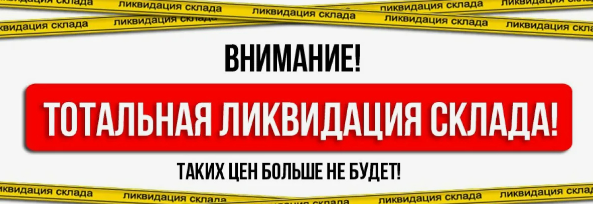 [b]���� �������. M@ttiel - ���������� ������������ � �������� �������� ������. ���������� - ������ �� 70%[/b]