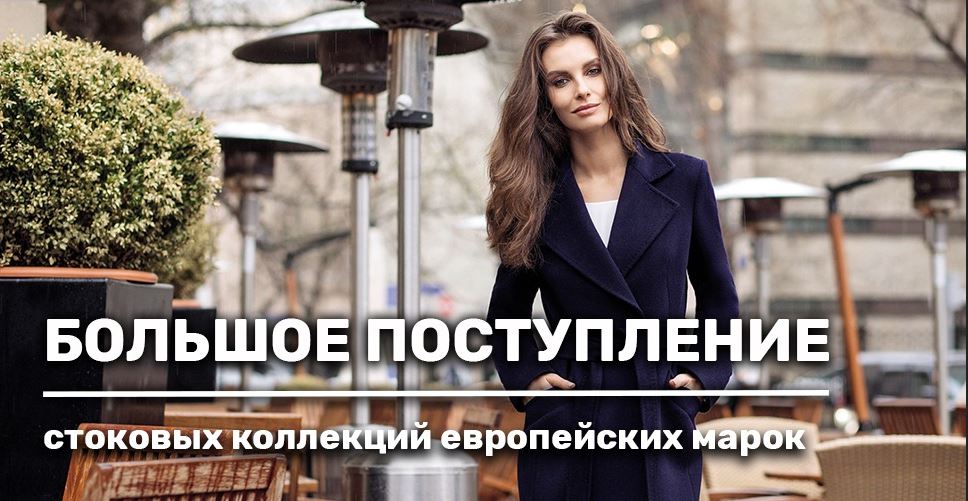 ���� �������. ���� ����������� ������� �� -70%.�����,�������,�������� �� 300 �,������ �� 400 �!������,���������,�����!.H&M,Tom Tailor,Bershka,C&A � ��.��� ���� �����.������� �����������-8