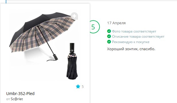 ��� ������ ������� - ����� � �������!! 