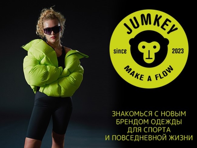 Jumkey! ����� ����� ���������� ������ �� Gulliver Group! ����� 1/24