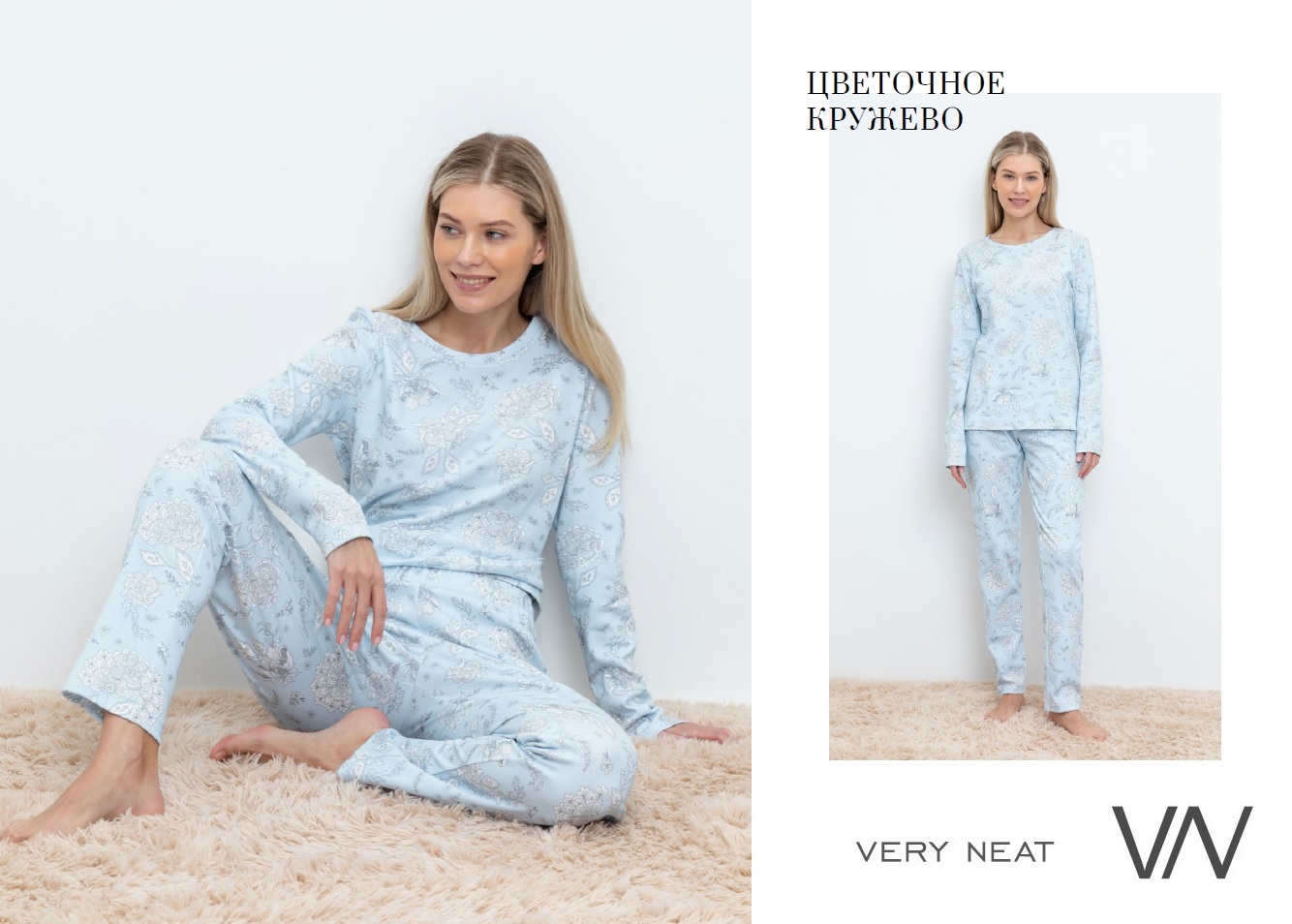 ������� Ver� Neat. ������� 2024-2025! 