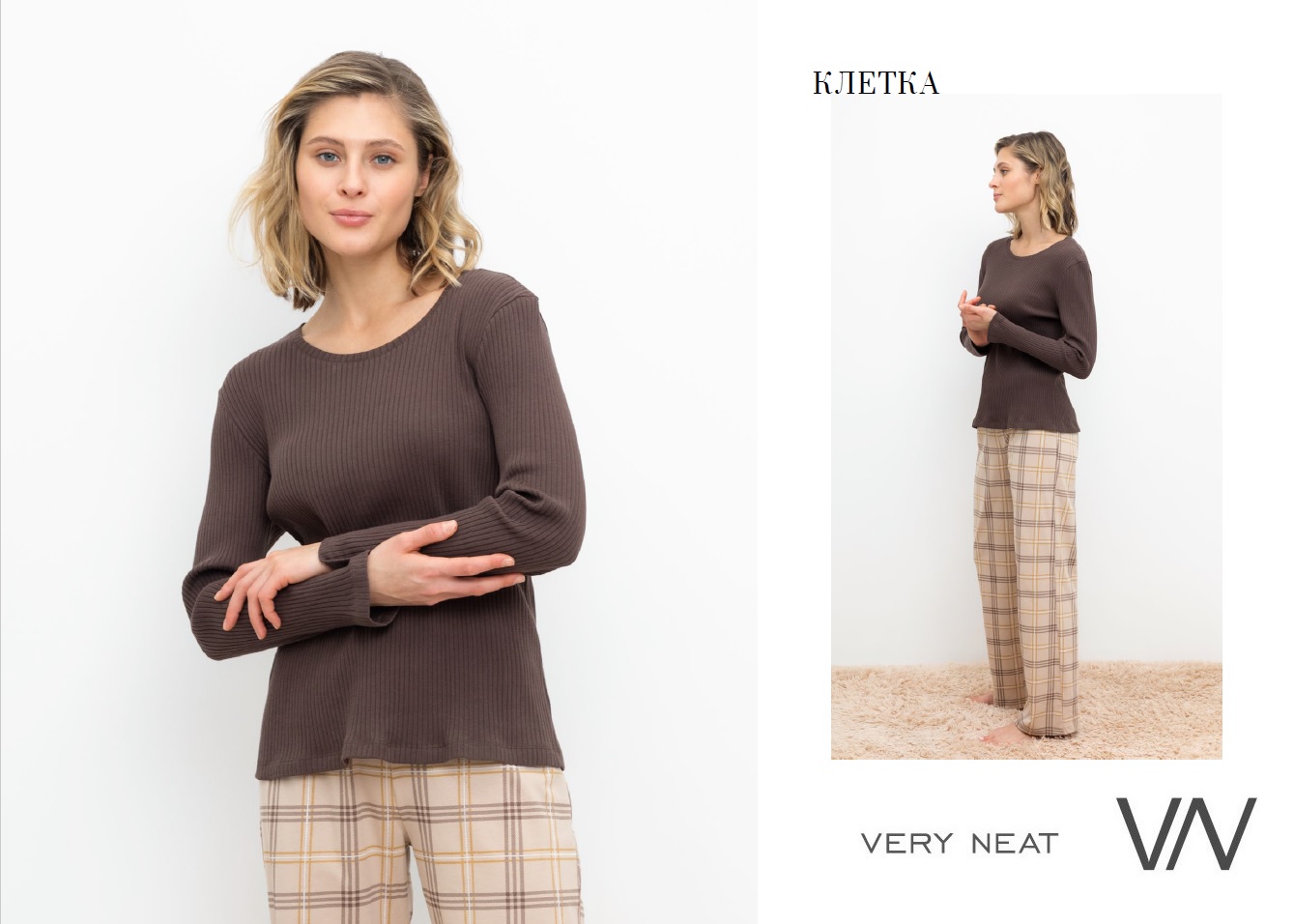 ������� Ver� Neat. ������� 2024-2025! 