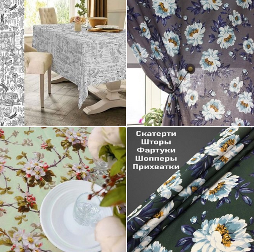 ����� �� ����� ����, ������, �������, �������, ���������, ������ -���� �������