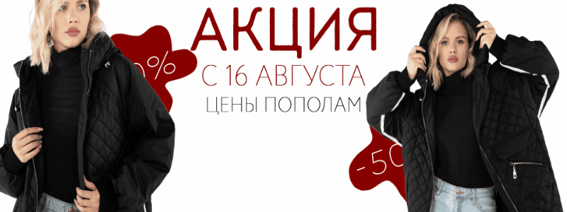 ���� �� 26.09. ���� ������� � ������� 2024.������� ������.������� ���������-�� ������. �ӣ ����� �����!-27.