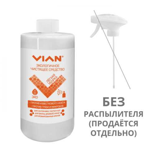 �������� �������� VIAN "������ ������"