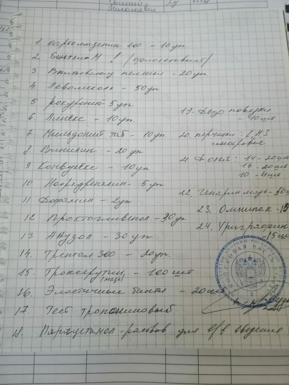 ������� �������, ��� �� ���� ��������